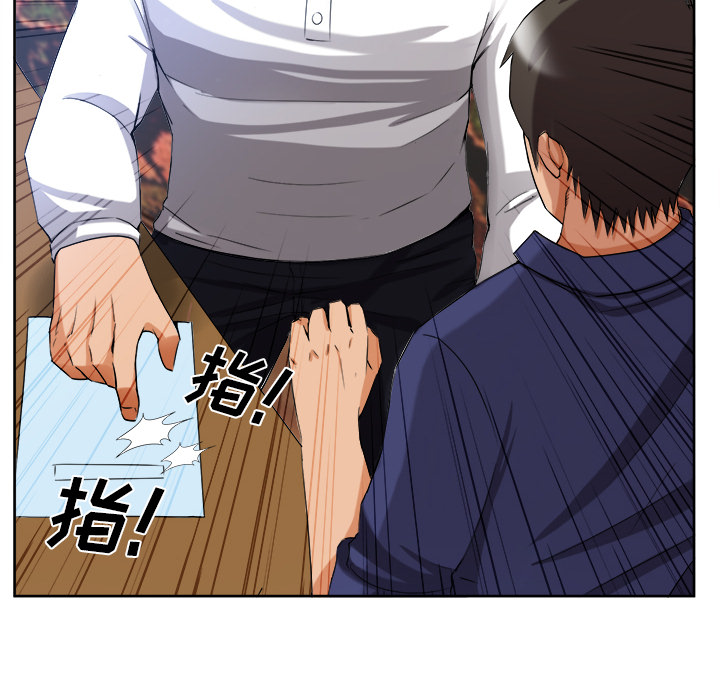 去幸岛[抖漫]韩漫全集-去幸岛-第 39 章无删减无遮挡章节图片 