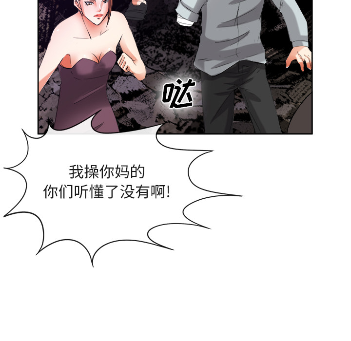 去幸岛[抖漫]韩漫全集-去幸岛-第 39 章无删减无遮挡章节图片 