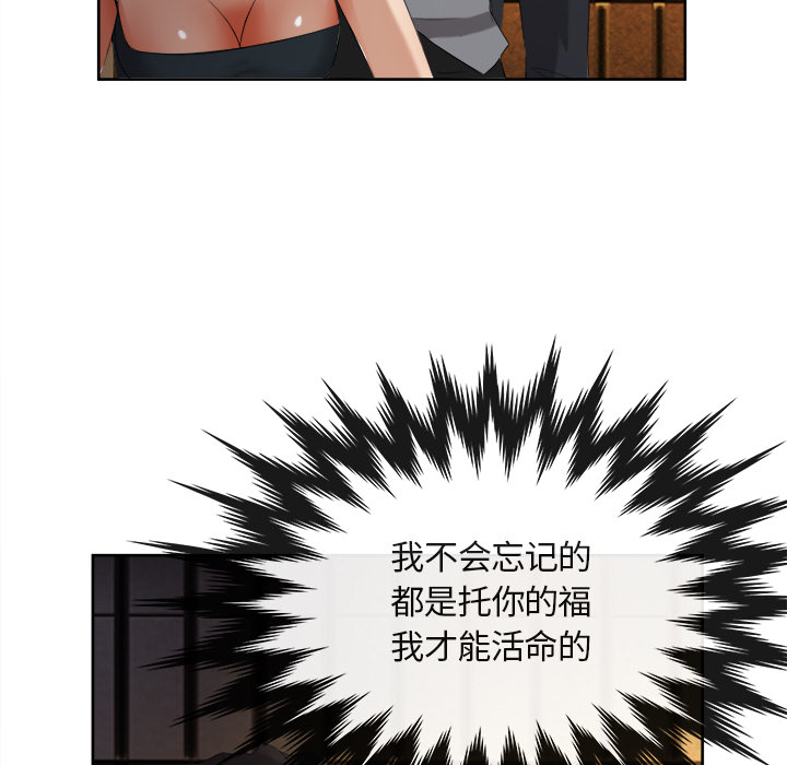 去幸岛[抖漫]韩漫全集-去幸岛-第 39 章无删减无遮挡章节图片 