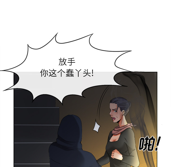 去幸岛[抖漫]韩漫全集-去幸岛-第 39 章无删减无遮挡章节图片 