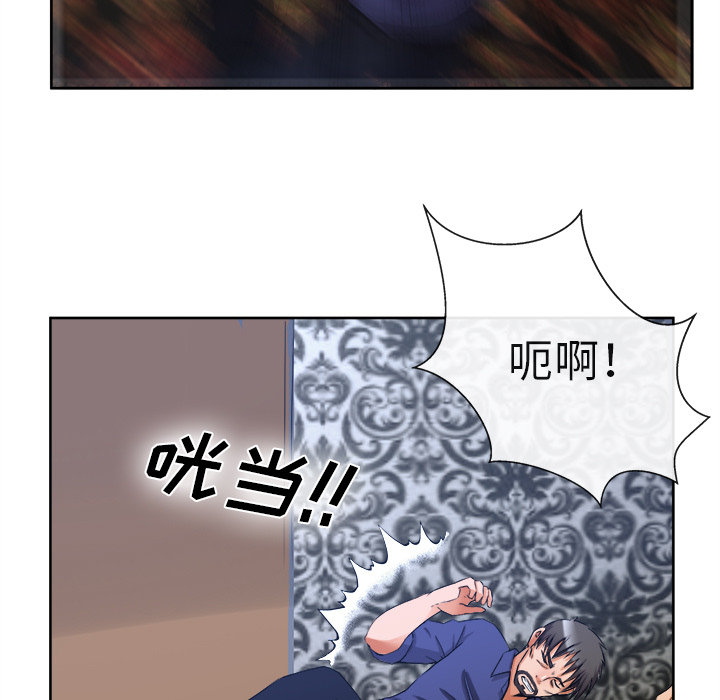 去幸岛[抖漫]韩漫全集-去幸岛-第 39 章无删减无遮挡章节图片 