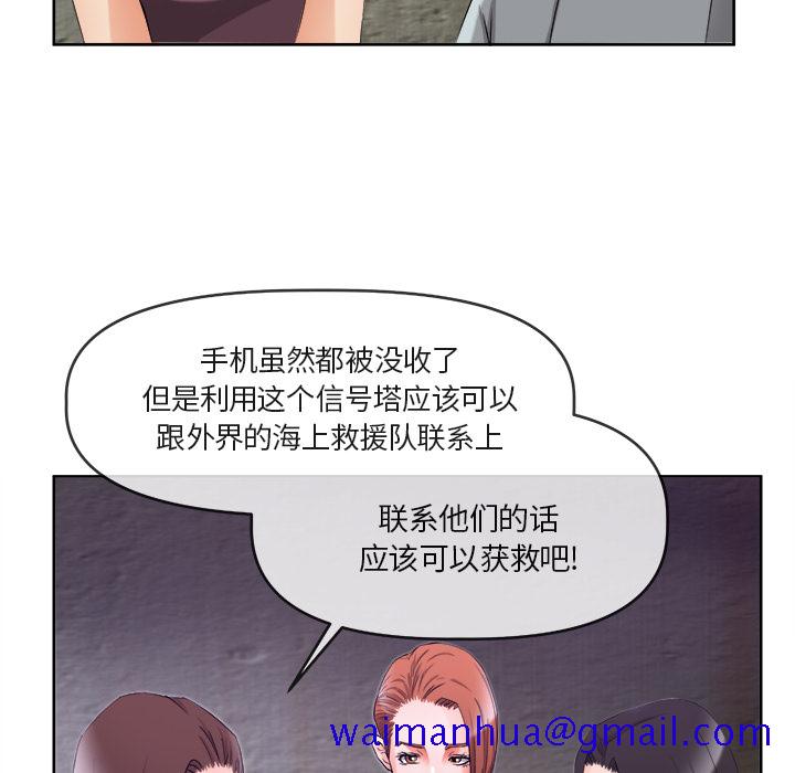 去幸岛[抖漫]韩漫全集-去幸岛-第 39 章无删减无遮挡章节图片 