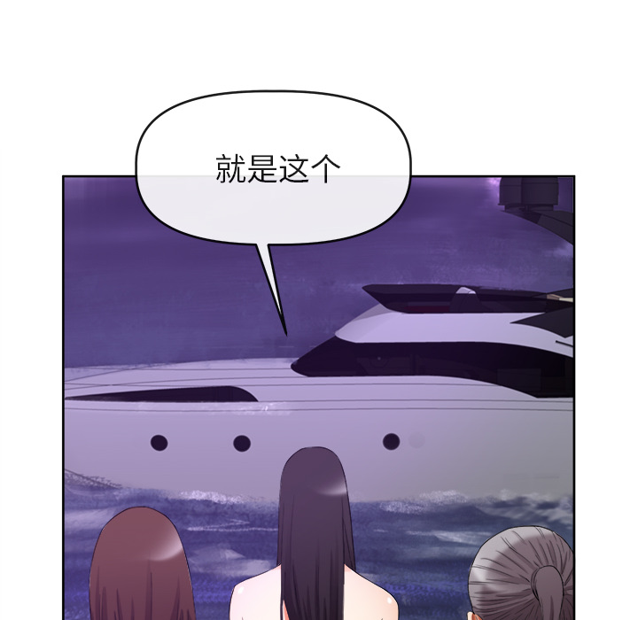 去幸岛[抖漫]韩漫全集-去幸岛-第 39 章无删减无遮挡章节图片 