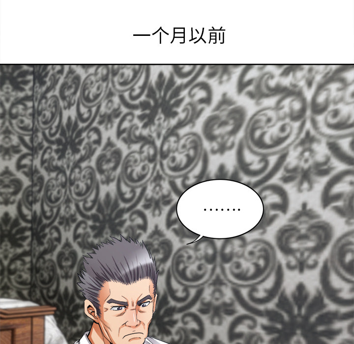 去幸岛[抖漫]韩漫全集-去幸岛-第 39 章无删减无遮挡章节图片 