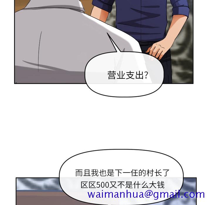去幸岛[抖漫]韩漫全集-去幸岛-第 39 章无删减无遮挡章节图片 
