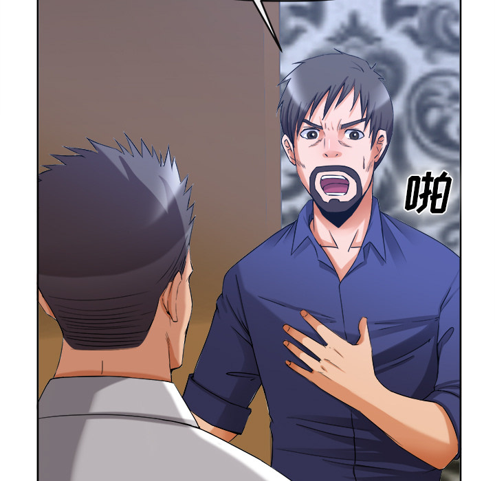 去幸岛[抖漫]韩漫全集-去幸岛-第 39 章无删减无遮挡章节图片 