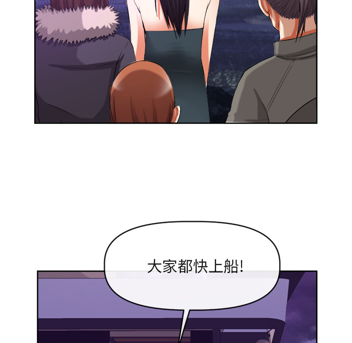 去幸岛[抖漫]韩漫全集-去幸岛-第 39 章无删减无遮挡章节图片 