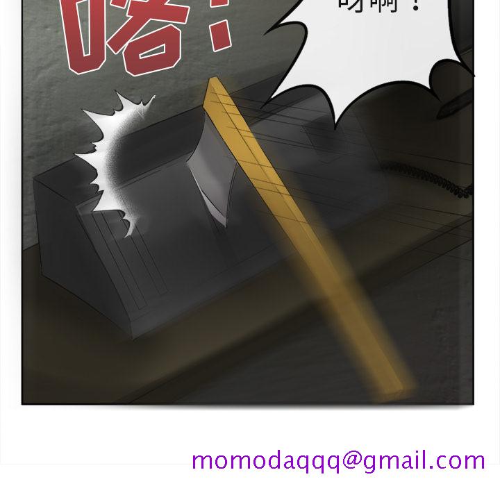 去幸岛[抖漫]韩漫全集-去幸岛-第 39 章无删减无遮挡章节图片 