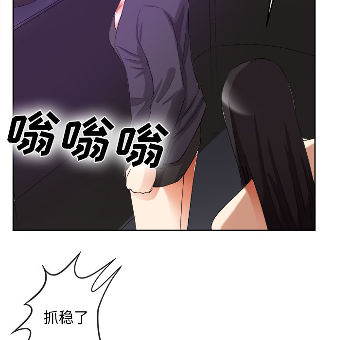 去幸岛[抖漫]韩漫全集-去幸岛-第 39 章无删减无遮挡章节图片 