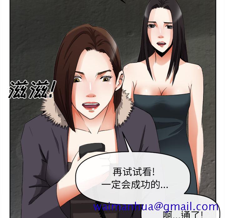 去幸岛[抖漫]韩漫全集-去幸岛-第 39 章无删减无遮挡章节图片 
