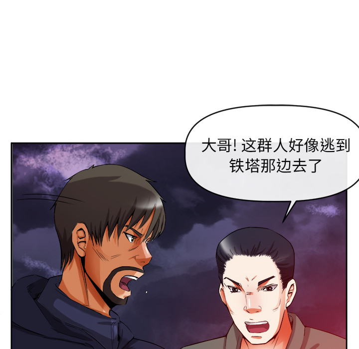 去幸岛[抖漫]韩漫全集-去幸岛-第 39 章无删减无遮挡章节图片 