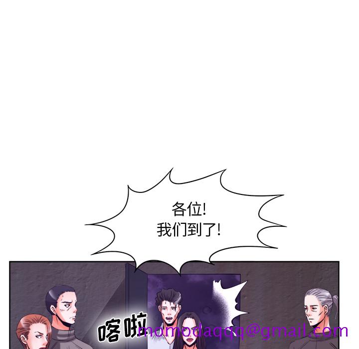 去幸岛[抖漫]韩漫全集-去幸岛-第 39 章无删减无遮挡章节图片 
