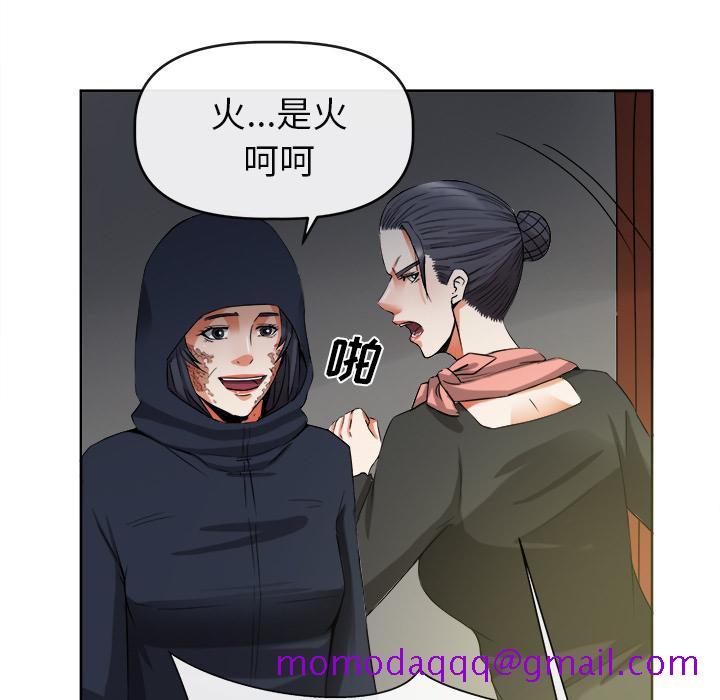 去幸岛[抖漫]韩漫全集-去幸岛-第 39 章无删减无遮挡章节图片 