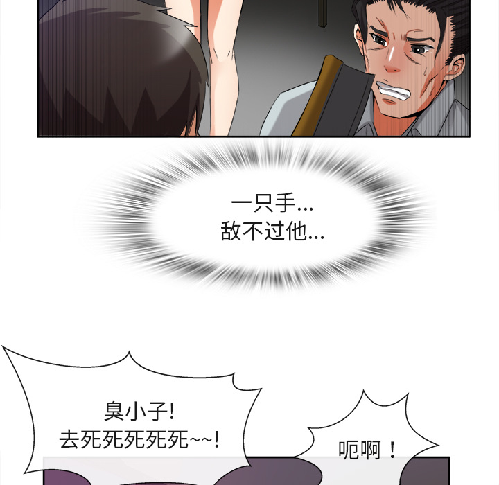 去幸岛[抖漫]韩漫全集-去幸岛-第 39 章无删减无遮挡章节图片 