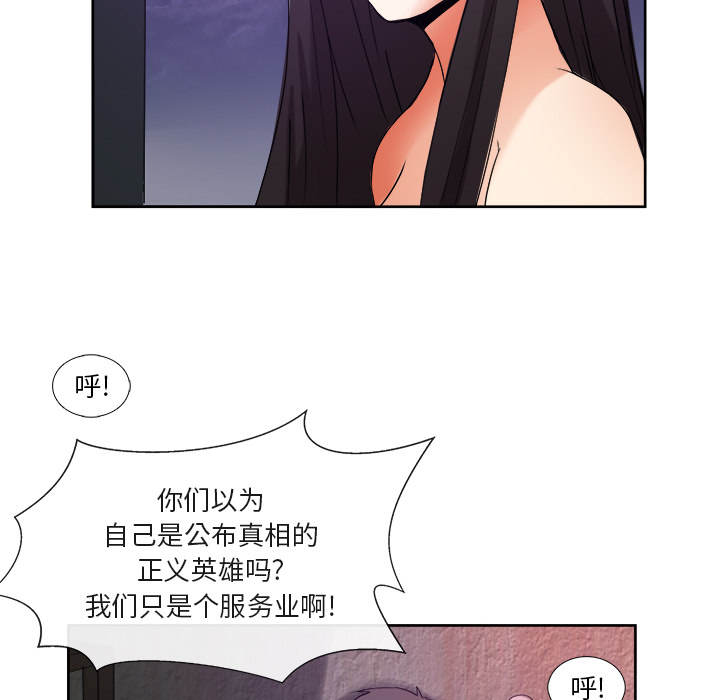 去幸岛[抖漫]韩漫全集-去幸岛-第 39 章无删减无遮挡章节图片 