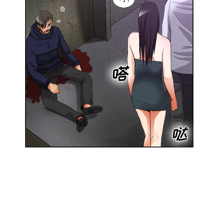去幸岛[抖漫]韩漫全集-去幸岛-第 39 章无删减无遮挡章节图片 