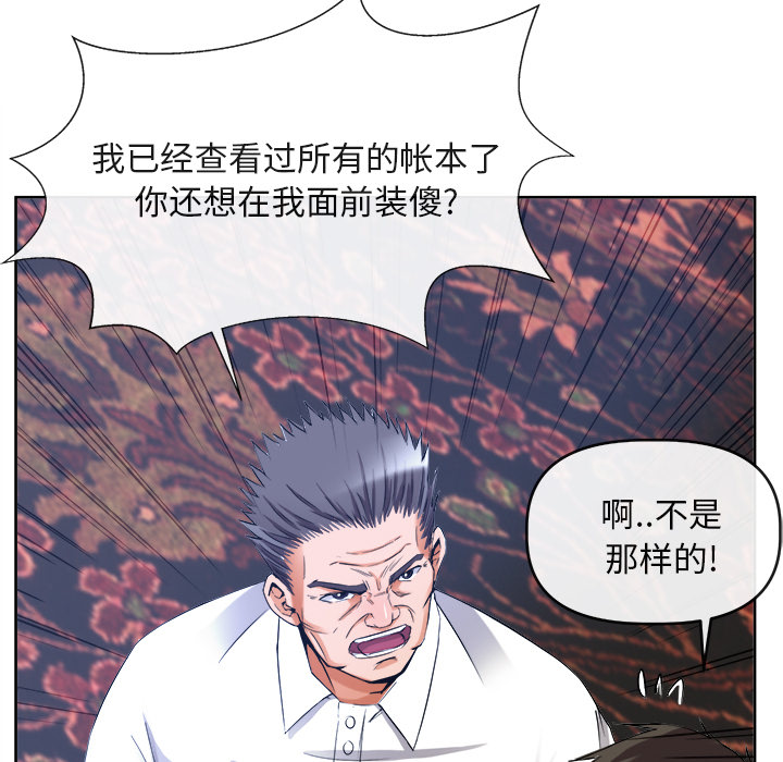 去幸岛[抖漫]韩漫全集-去幸岛-第 39 章无删减无遮挡章节图片 
