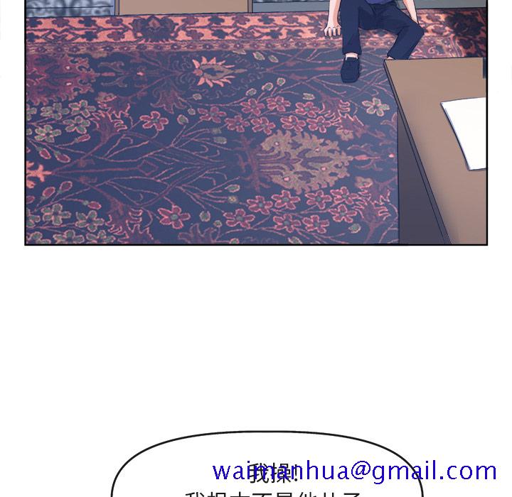 去幸岛[抖漫]韩漫全集-去幸岛-第 39 章无删减无遮挡章节图片 