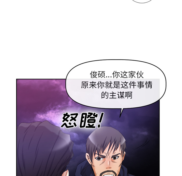 去幸岛[抖漫]韩漫全集-去幸岛-第 39 章无删减无遮挡章节图片 