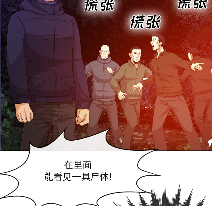 去幸岛[抖漫]韩漫全集-去幸岛-第 39 章无删减无遮挡章节图片 