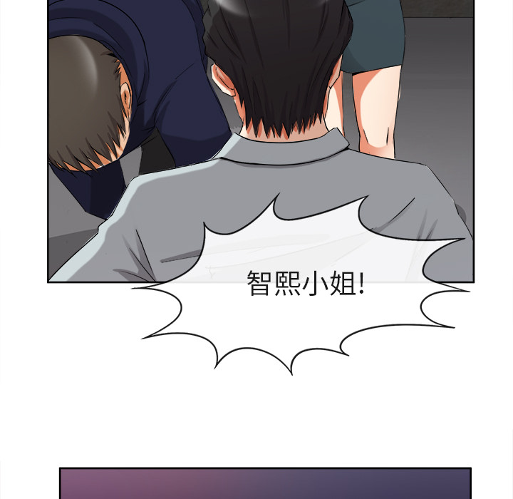 去幸岛[抖漫]韩漫全集-去幸岛-第 39 章无删减无遮挡章节图片 