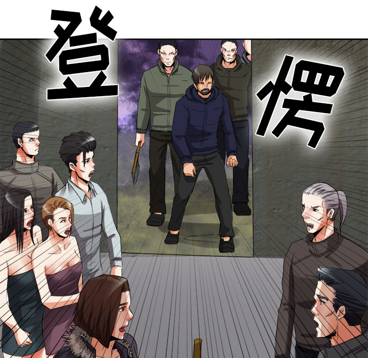 去幸岛[抖漫]韩漫全集-去幸岛-第 39 章无删减无遮挡章节图片 