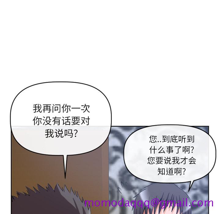 去幸岛[抖漫]韩漫全集-去幸岛-第 39 章无删减无遮挡章节图片 