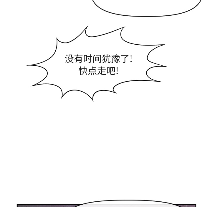 去幸岛[抖漫]韩漫全集-去幸岛-第 39 章无删减无遮挡章节图片 