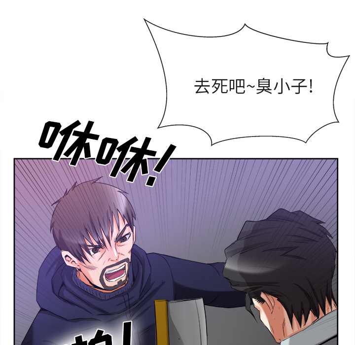 去幸岛[抖漫]韩漫全集-去幸岛-第 39 章无删减无遮挡章节图片 