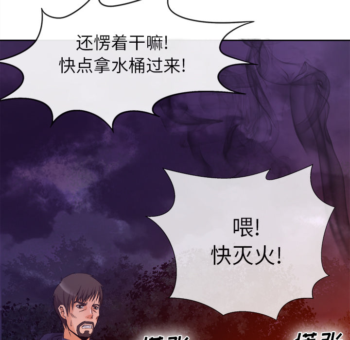 去幸岛[抖漫]韩漫全集-去幸岛-第 39 章无删减无遮挡章节图片 