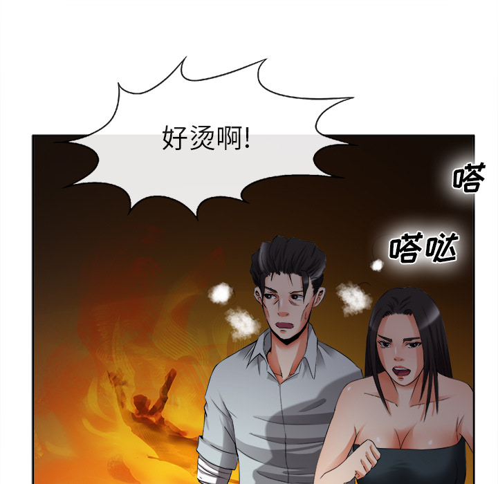 去幸岛[抖漫]韩漫全集-去幸岛-第 39 章无删减无遮挡章节图片 