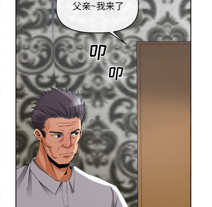 去幸岛[抖漫]韩漫全集-去幸岛-第 39 章无删减无遮挡章节图片 
