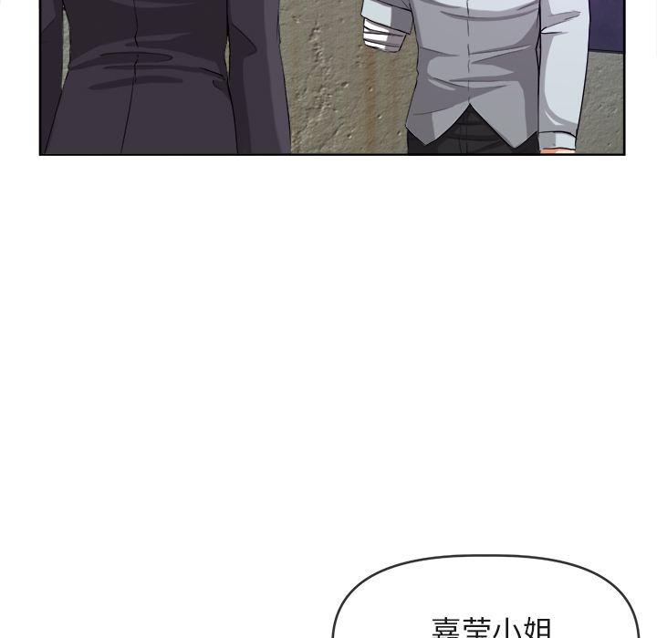 去幸岛[抖漫]韩漫全集-去幸岛-第 39 章无删减无遮挡章节图片 