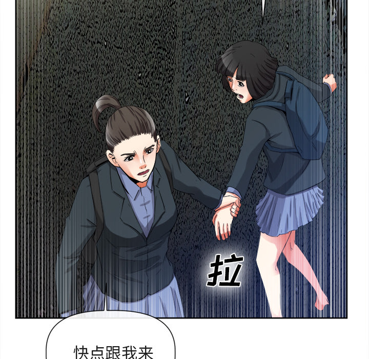 去幸岛[抖漫]韩漫全集-去幸岛-第 40 章无删减无遮挡章节图片 