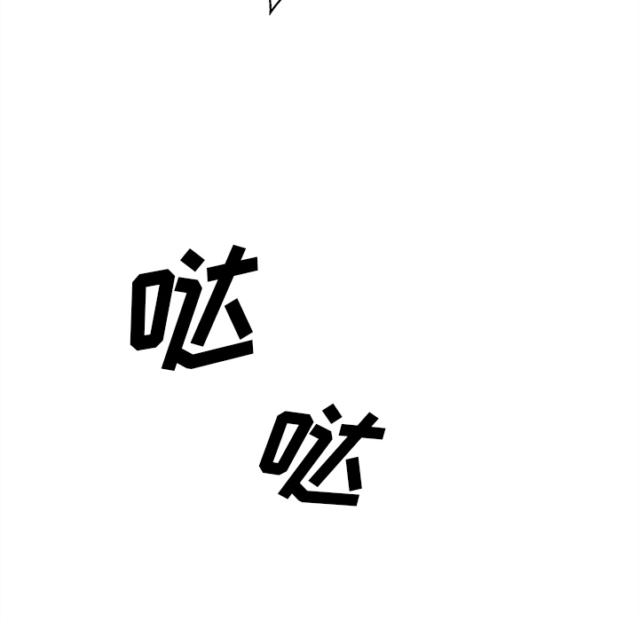去幸岛[抖漫]韩漫全集-去幸岛-第 40 章无删减无遮挡章节图片 