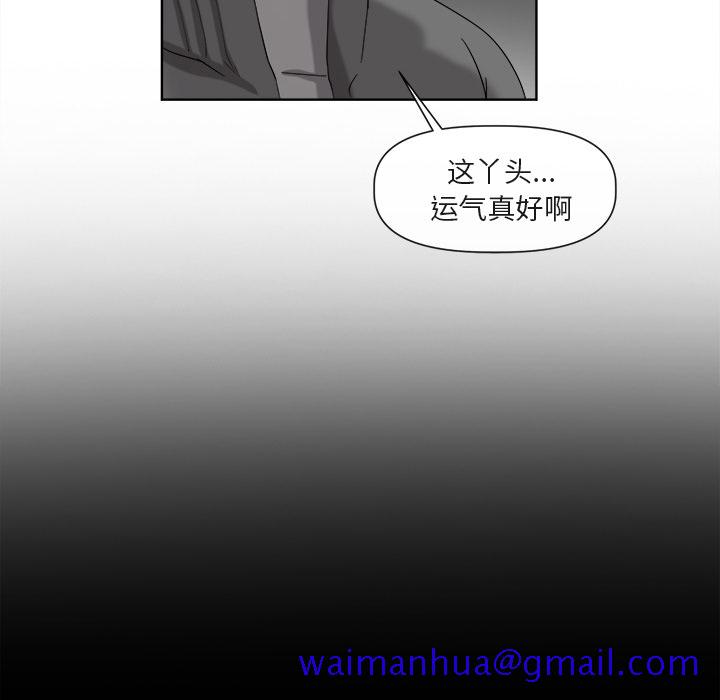 去幸岛[抖漫]韩漫全集-去幸岛-第 40 章无删减无遮挡章节图片 