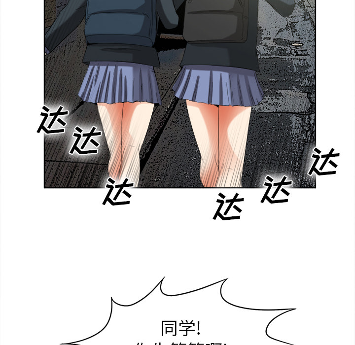 去幸岛[抖漫]韩漫全集-去幸岛-第 40 章无删减无遮挡章节图片 