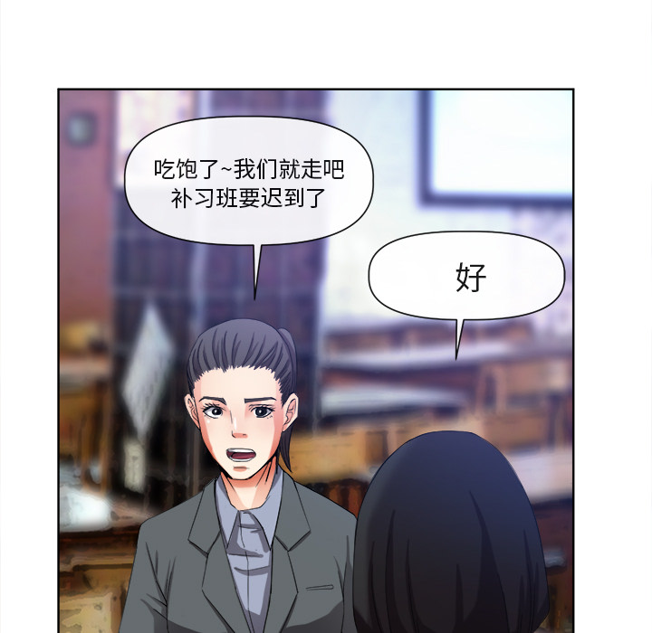 去幸岛[抖漫]韩漫全集-去幸岛-第 40 章无删减无遮挡章节图片 