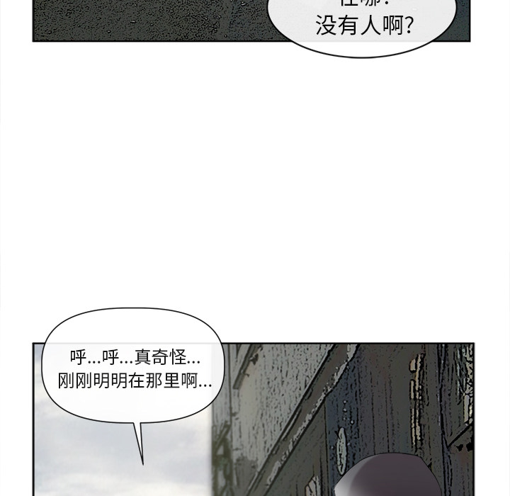 去幸岛[抖漫]韩漫全集-去幸岛-第 40 章无删减无遮挡章节图片 