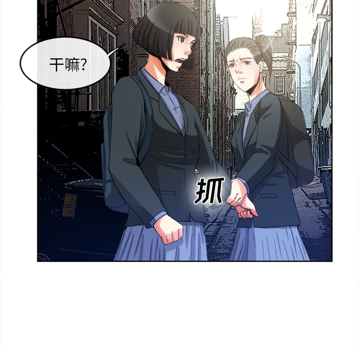 去幸岛[抖漫]韩漫全集-去幸岛-第 40 章无删减无遮挡章节图片 