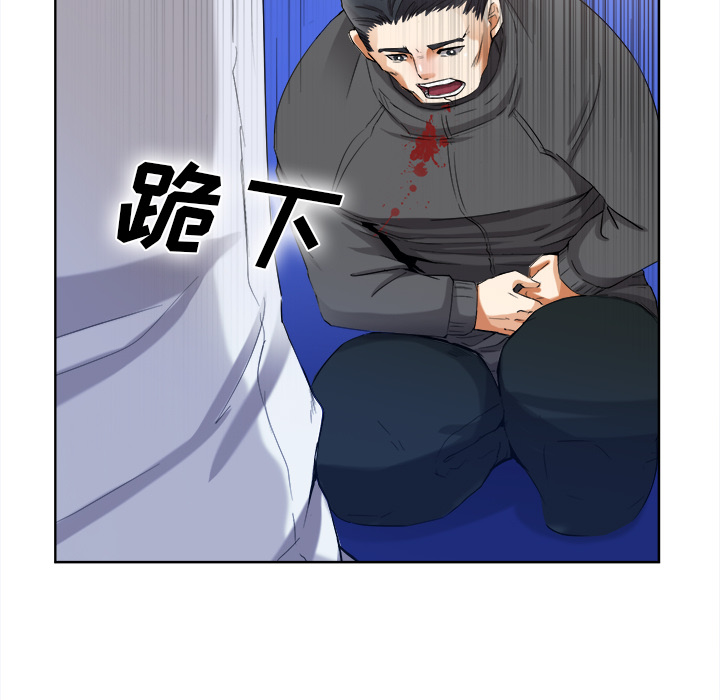 去幸岛[抖漫]韩漫全集-去幸岛-第 40 章无删减无遮挡章节图片 