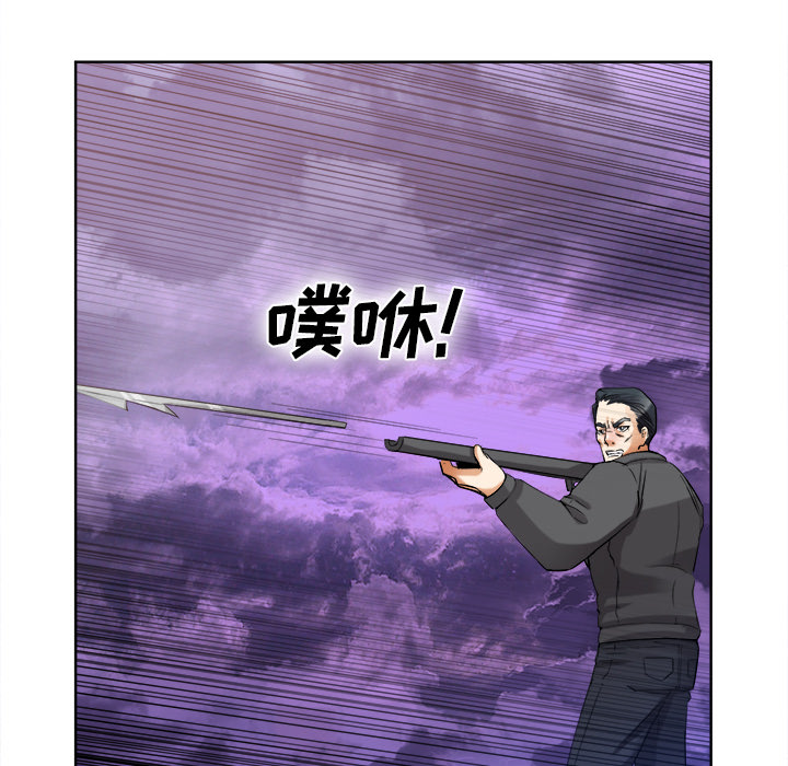 去幸岛[抖漫]韩漫全集-去幸岛-第 40 章无删减无遮挡章节图片 