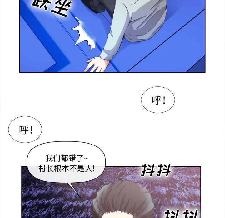 去幸岛[抖漫]韩漫全集-去幸岛-第 40 章无删减无遮挡章节图片 