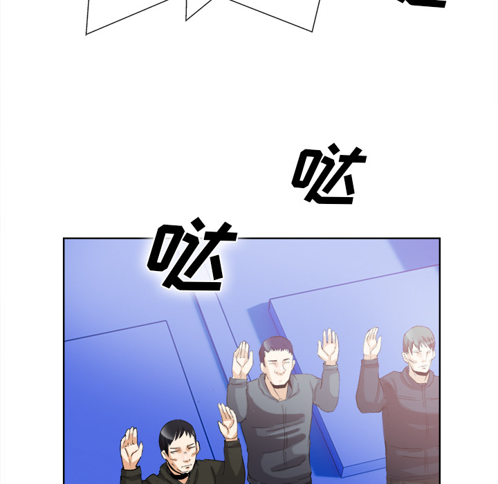 去幸岛[抖漫]韩漫全集-去幸岛-第 40 章无删减无遮挡章节图片 