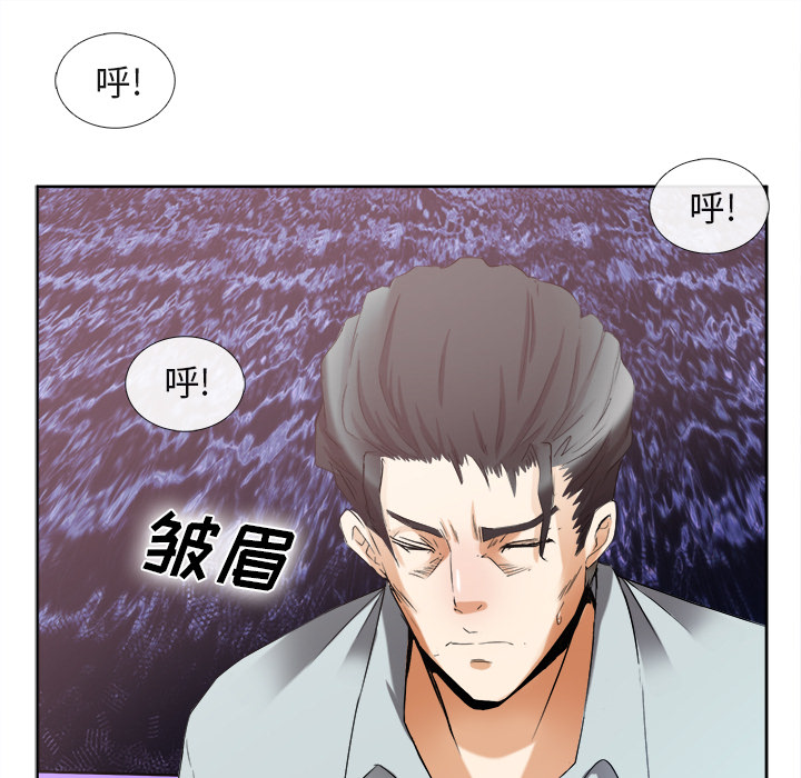 去幸岛[抖漫]韩漫全集-去幸岛-第 40 章无删减无遮挡章节图片 