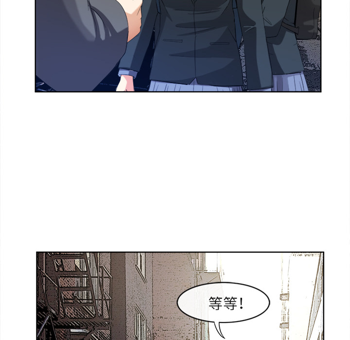 去幸岛[抖漫]韩漫全集-去幸岛-第 40 章无删减无遮挡章节图片 
