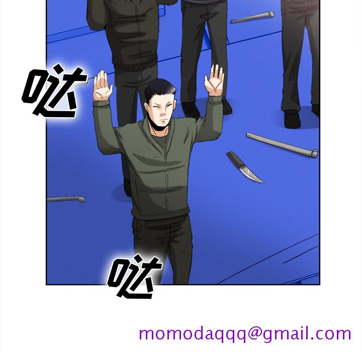去幸岛[抖漫]韩漫全集-去幸岛-第 40 章无删减无遮挡章节图片 