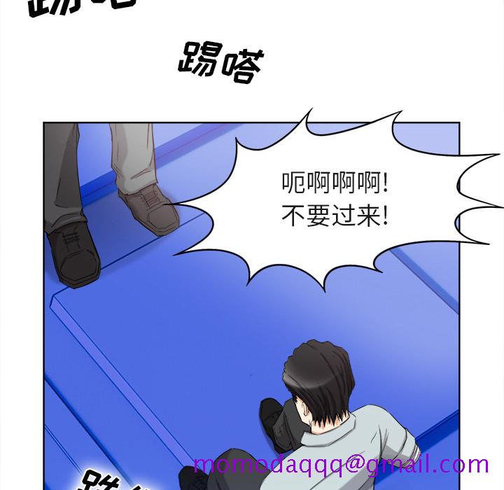 去幸岛[抖漫]韩漫全集-去幸岛-第 40 章无删减无遮挡章节图片 