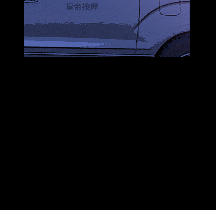 去幸岛[抖漫]韩漫全集-去幸岛-第 40 章无删减无遮挡章节图片 