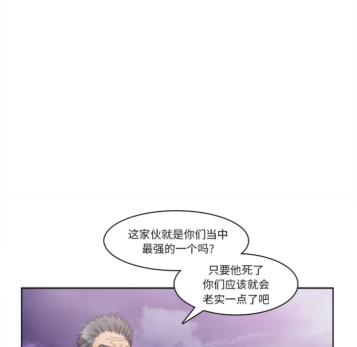 去幸岛[抖漫]韩漫全集-去幸岛-第 40 章无删减无遮挡章节图片 